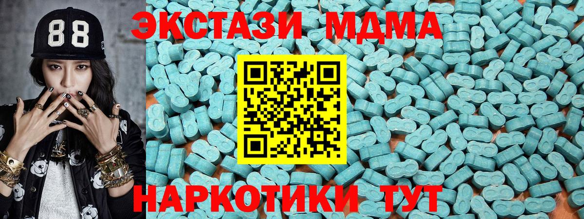 Россошь  ЭКСТАЗИ mix  Экстази  Вход с VPN 