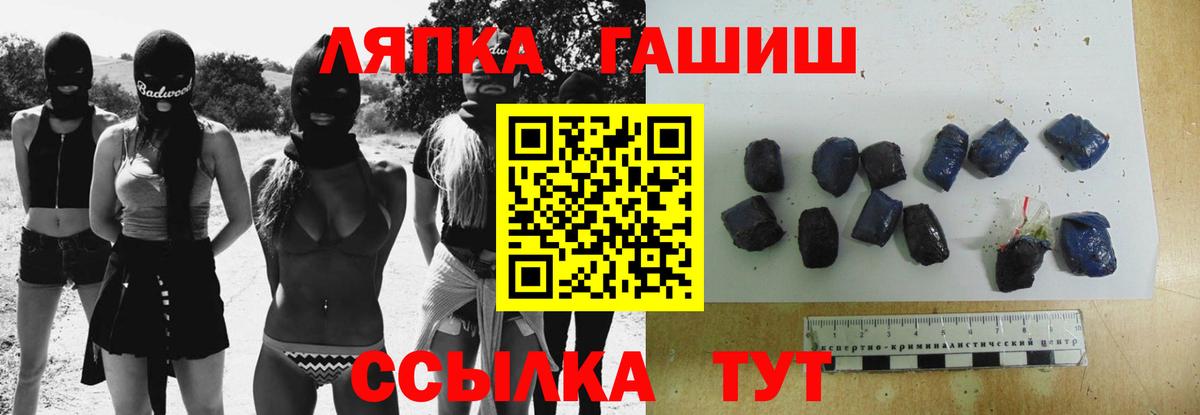 ГАШИШ индика сатива  Гашиш убойный  наркотики  Россошь  Вход с VPN 