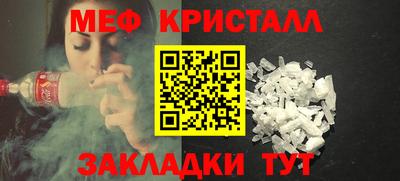 ешки Бугуруслан