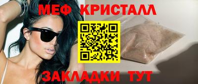 крисы Будённовск