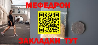 ешки Бугуруслан