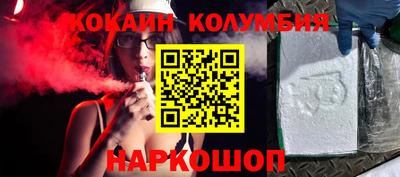 мефедрон VHQ Новодвинск
