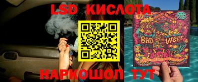 прущие крисы Бузулук