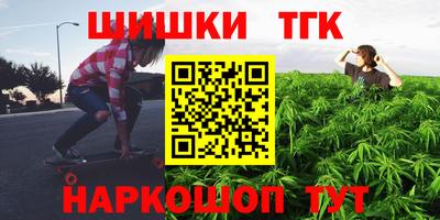 прущие крисы Бузулук