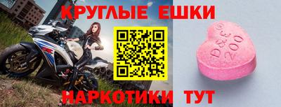прущие крисы Бузулук