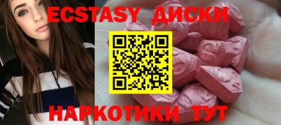 прущие крисы Бузулук