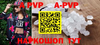 бошки Новозыбков