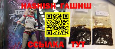 крисы Будённовск