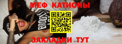крисы Будённовск