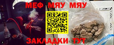 прущие крисы Бузулук