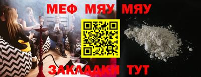 прущие крисы Бузулук