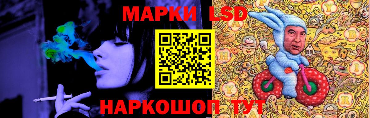 ЛСД экстази кислота  Вход с VPN  ЛСД экстази  ЛСД экстази кислота  Россошь 