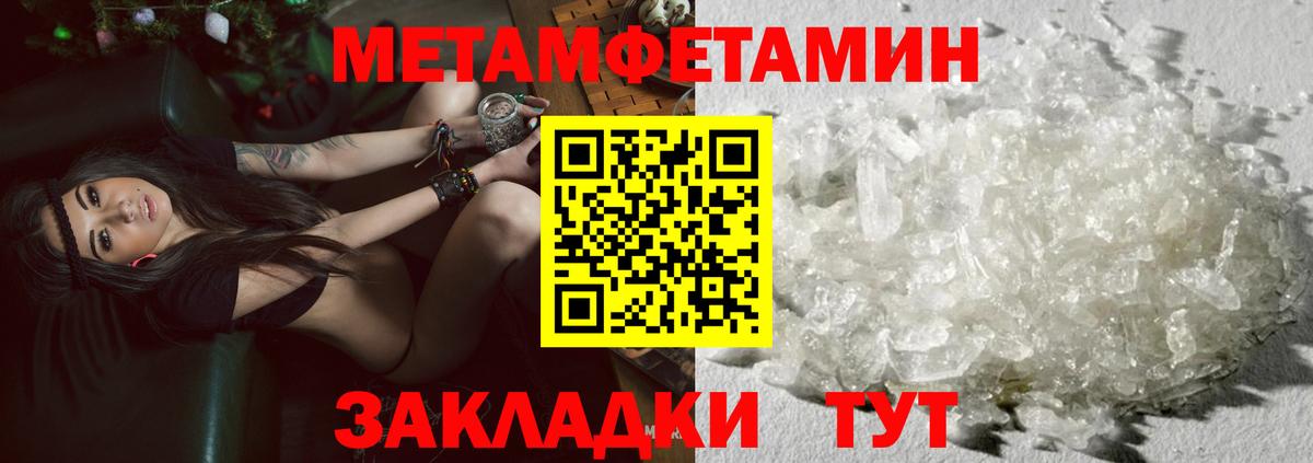 Каннабис  Cocaine  Мефедрон кристаллы  Вход с VPN  Экстази  NBOMe  ГАШ  Россошь  ГАШ  А ПВП СОЛЬ кристаллы 