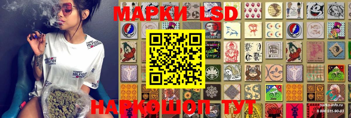 Россошь  Наркотические марки 1500мкг  цена наркотик  Вход с VPN  Наркотические марки 1500мкг 