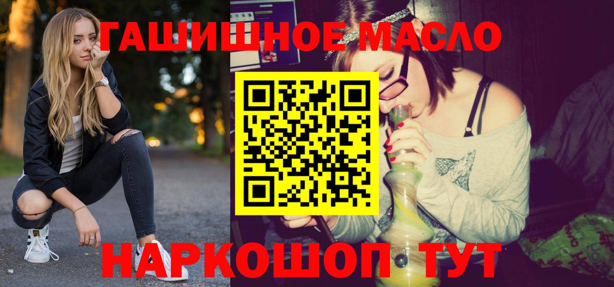 Дистиллят ТГК Wax Россошь