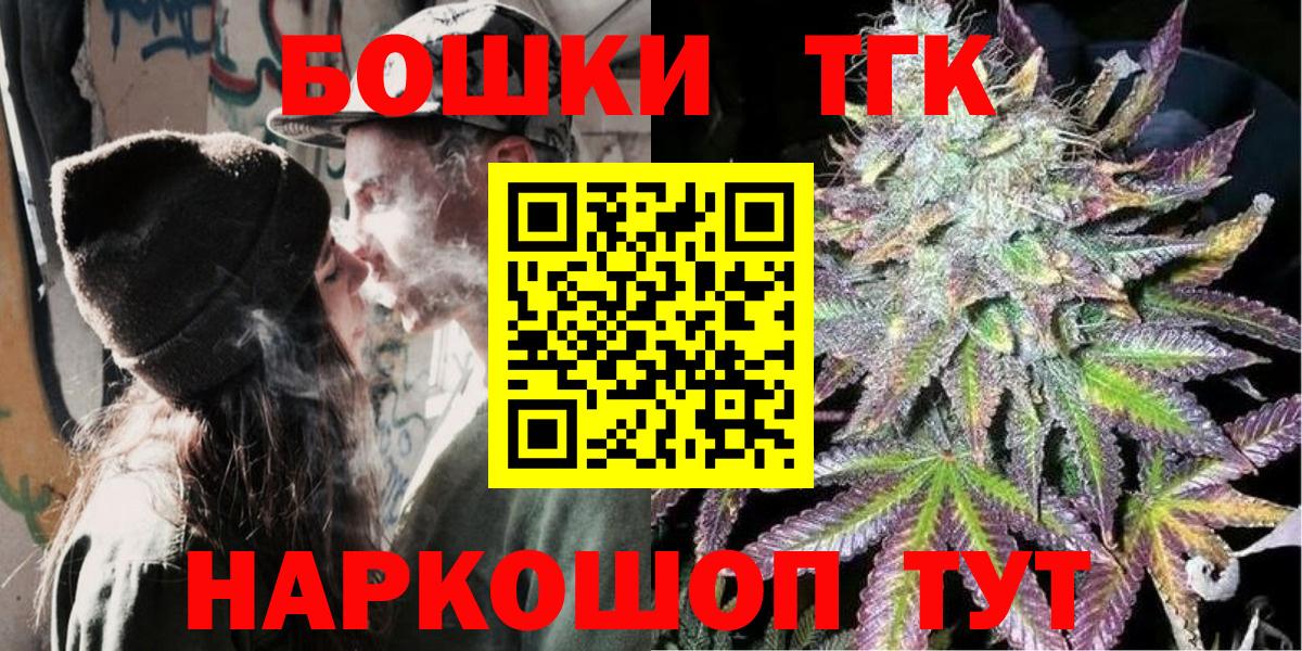 МАРИХУАНА индика  Шишки марихуана SATIVA & INDICA  Россошь  Вход с VPN 